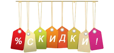 Натяжные потолки акции и скидки